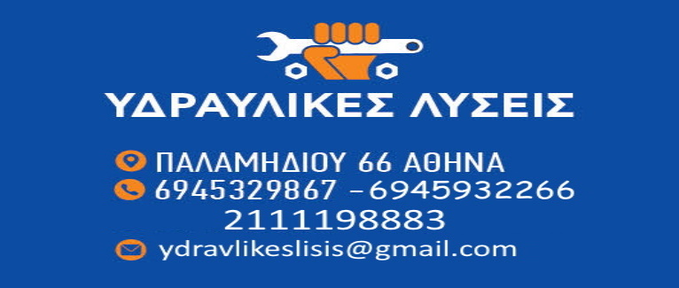 Σχετικά